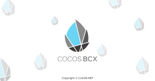 Cocos-BCX（COCOS）とは何ですか？COCOS暗号通貨の完了