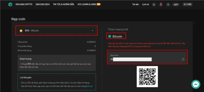 Was ist VCC Exchange?  Anleitung zur Nutzung von VCC Exchange (2021)