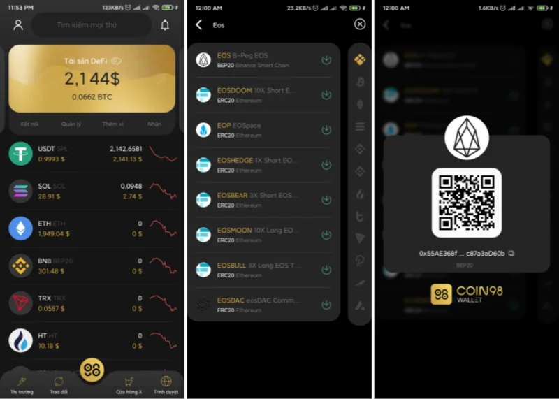 EOS（EOS）とは何ですか？ EOSコイン暗号通貨完了