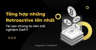 なぜDeFiを体験する必要があるのですか？最大のレトロアクティブのコンパイル