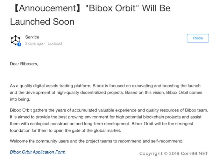Biboxトークン（BIX）とは何ですか？ Biboxトークン暗号通貨の完了