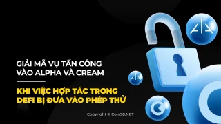AlphaとCreamへの攻撃の解読-DeFiコラボレーションが試されるとき