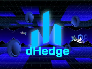 DHedge-分散型資産管理の実現