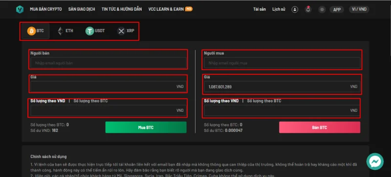 Was ist VCC Exchange?  Anleitung zur Nutzung von VCC Exchange (2021)