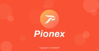 Pionexフロアとは何ですか？AZからPionexを登録して使用するための手順