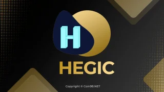 Was ist Hegic (HEGIC)? HEGIC Kryptowährung abgeschlossen