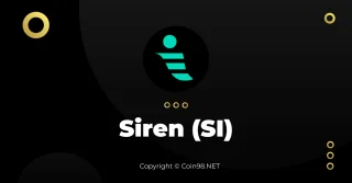 サイレン（SI）とは何ですか？SIの完全なセット。暗号通貨