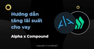 AlphaHomoraとCompoundでローン金利を上げるための指示