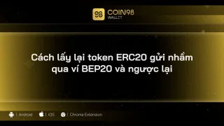 วิธีคืนโทเค็น ERC20 ที่ส่งผิดพลาดผ่านกระเป๋าเงิน BEP20 และในทางกลับกัน