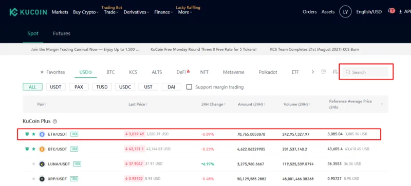 ¿Qué es el intercambio de KuCoin?  Guía de uso y registro de intercambio de KuCoin (2021)