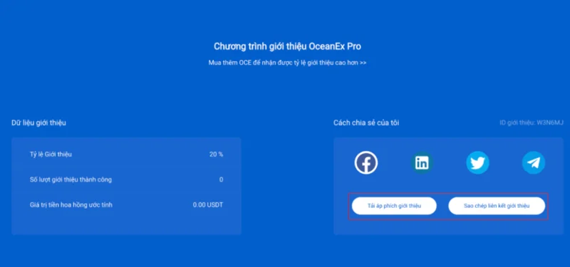 OceanEx คืออะไร?  คู่มือฉบับสมบูรณ์สำหรับ OceanEx จาก AZ