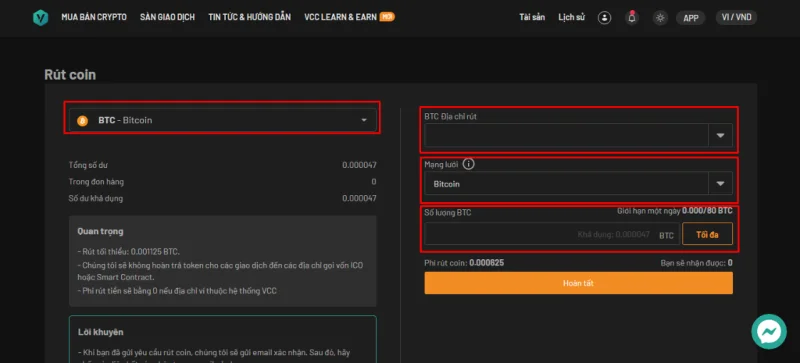 Was ist VCC Exchange?  Anleitung zur Nutzung von VCC Exchange (2021)