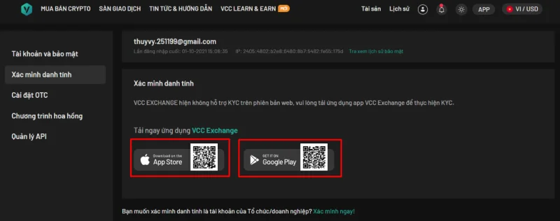 Was ist VCC Exchange?  Anleitung zur Nutzung von VCC Exchange (2021)