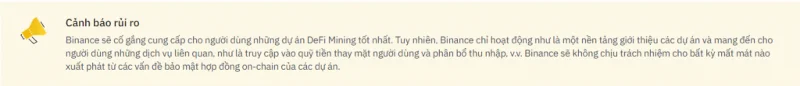 바이낸스 스테이킹 손상 면책 사항