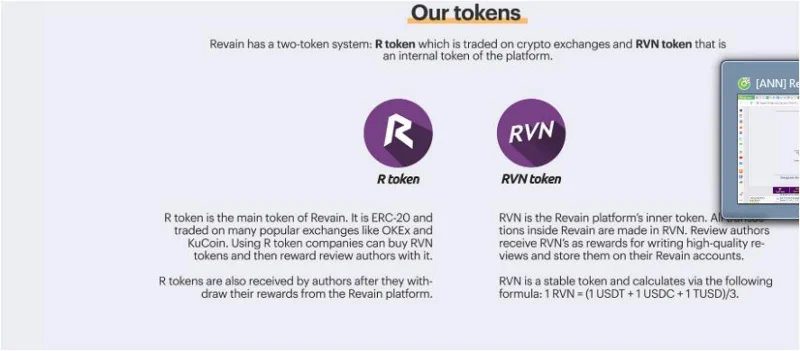 Informasi Token REV