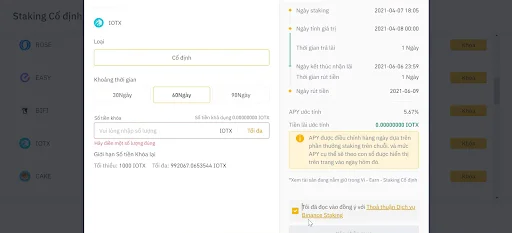 Binance Stake คืออะไร?  ควรเดิมพันกับ Binance หรือไม่