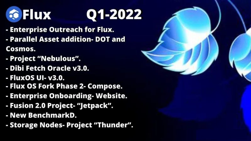 Flux 프로젝트 로드맵