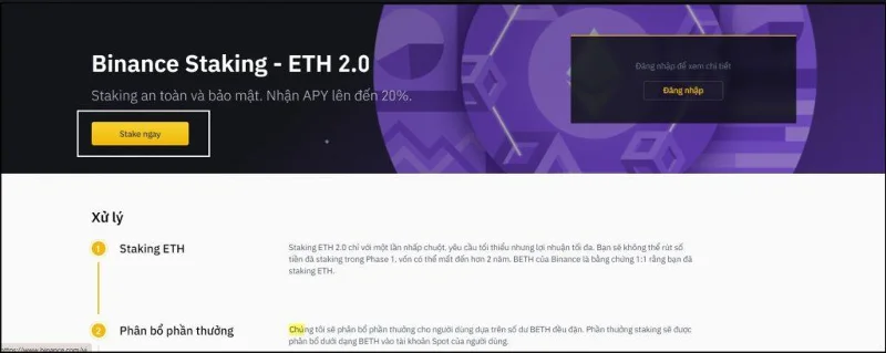 Binance Stake คืออะไร?  ควรเดิมพันกับ Binance หรือไม่